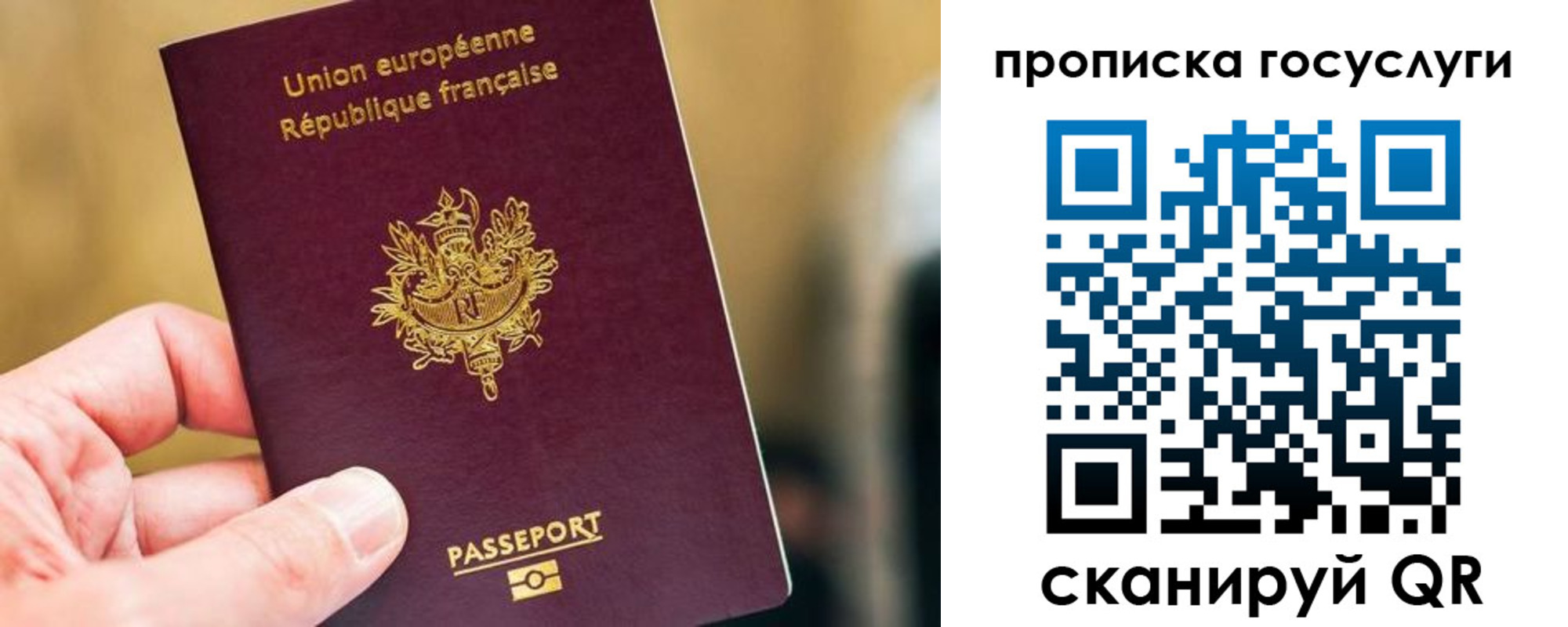 временная регистрация поиск в Кушве