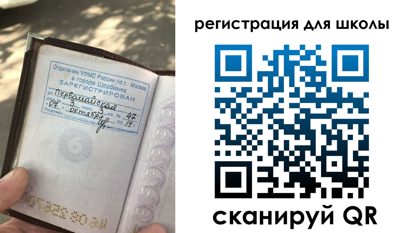временная регистрация гарантия в Кушве