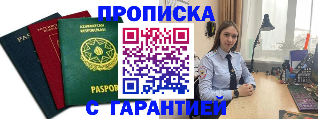 форма 3 в Кушве
