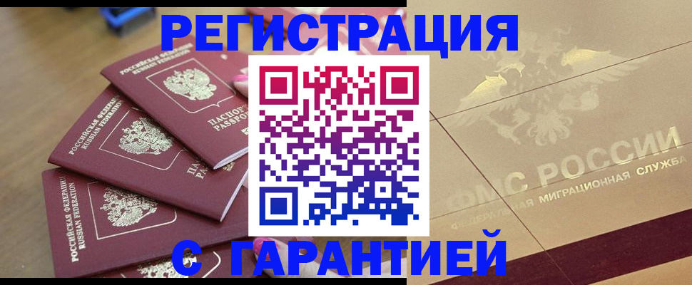 пропишу в квартире в Кушве